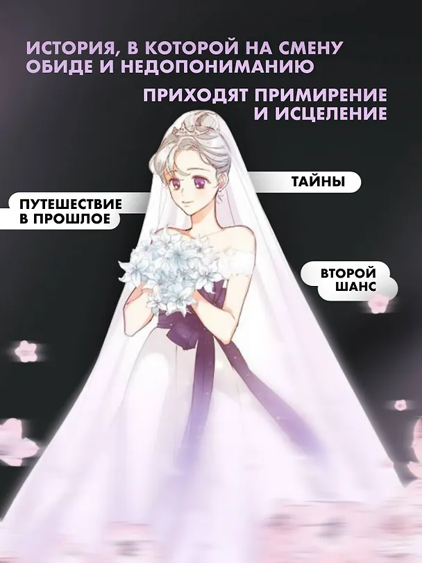 Берегись этих братьев! Том 1 (Beware of the Brothers!). Манхва 3079861 — 6
