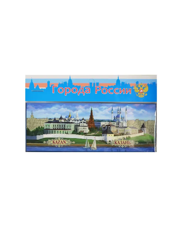 ГС Магнит Казань (13,5*5 см) (650072) 2378750 — 1