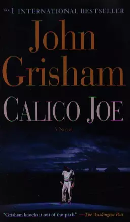 Calico Joe (exp) (м) Grisham — 2352520 — 1