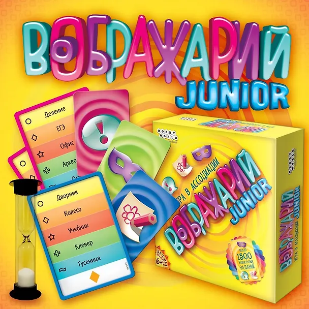 Игра настольная, Hobby World, Воображарий Junior 2518319 — 11