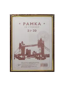 Фоторамка пластик 21*30 темный орех, Спейс