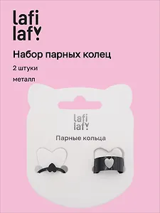 Набор парных колечек Сердечки-пазлы (2шт) (металл) (12-ring-20507-PR13) (Lafilaf)