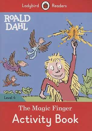 Книга The Magic Finger. Activity Book. Level 4 (Роальд Даль, Roald Dahl)