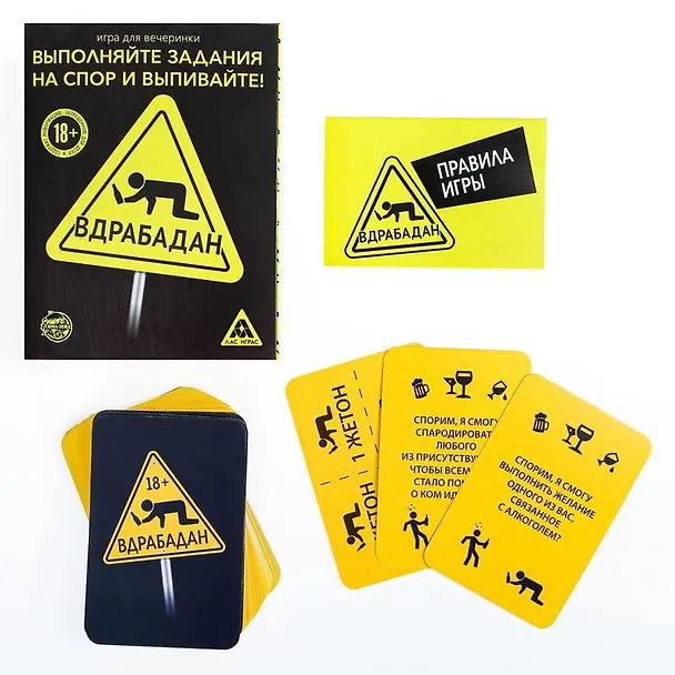Игра для вечеринки «Вдрабадан», 70 карт 2939857 — 2