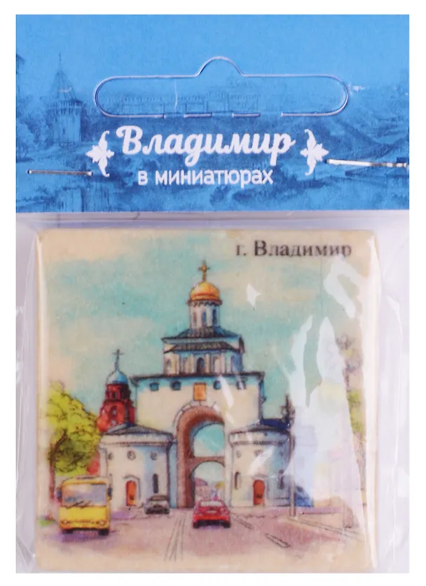 Магнит на камне Владимир Золотые ворота (22Vla03) 2588666 — 2