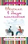 Введение в общую психологию: курс лекций — 2450842 — 1