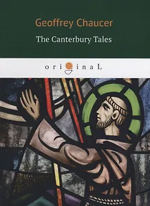 The Canterbury Tales = Кентерберийские рассказы: на английском языке