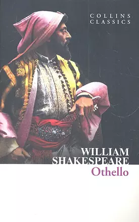 Othello, Shakespeare, William — 2306834 — 1