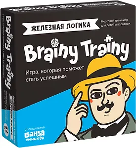 Игра-головоломка BRAINY TRAINY УМ548 Железная логика