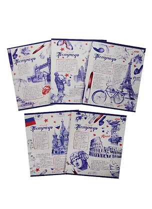 Тетрадь в клетку Hatber, "Рисунки чернилами", 48 листов, в ассортименте 237307