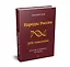 Народы России. ДНК-генеалогия — 2858065 — 2