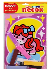 Набор для творчества HATBER/Хатбер Раскраска А5 Раскрась песком Пони на облаке