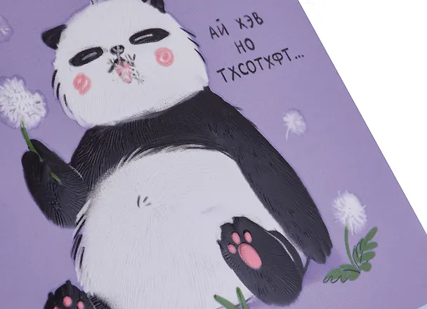 Тетради 48 листов 10 штук "Панда" 3044284 — 16