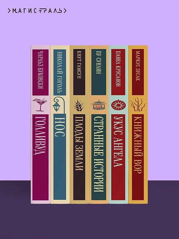 Книга Тайный мир Шопоголика (#1) (Софи Кинселла) — 12