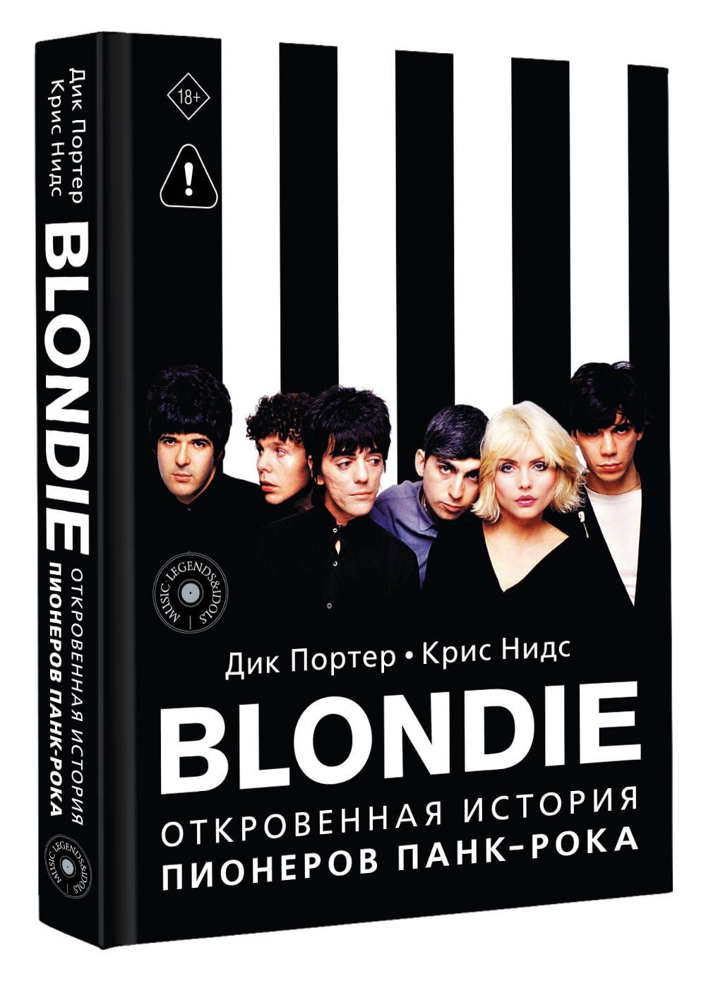 Изображение бумажной книги