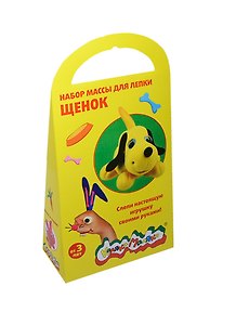 Набор Масса для лепки Щенок (НМЛКМ-Щ) (Каляка-Маляка) (3+) (упаковка)