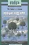 Новый код НЛП, или Великий канцлер желает познакомится — 2608835 — 1