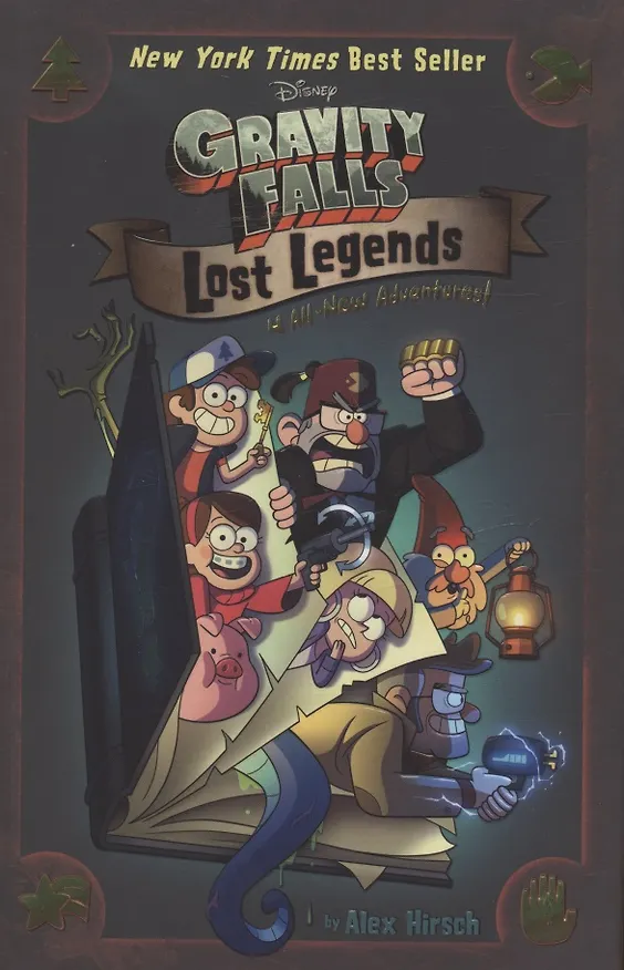 Книга Gravity Falls: Lost Legends: 4 All-New Adventures! (Alex Hirsch) — 1