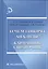 О чем говорят анализы?: карманный справочник — 2452045 — 1