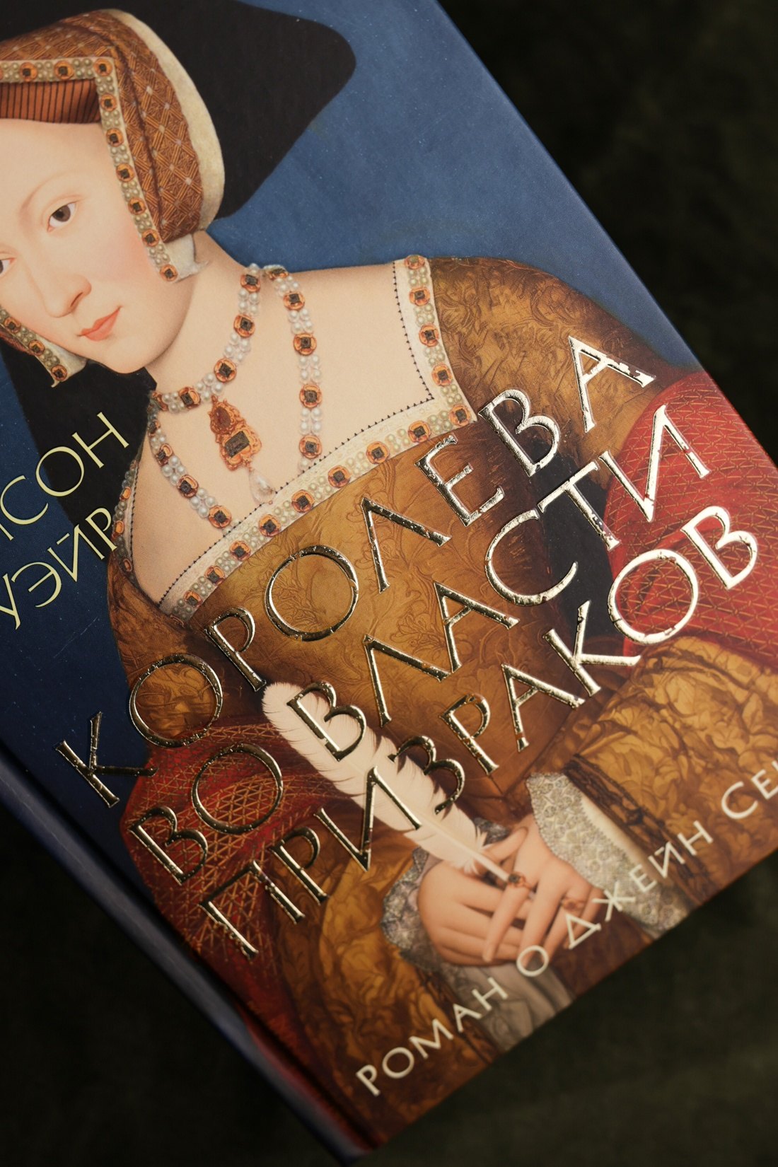 Изображение бумажной книги