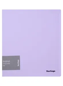 Папка 4 кольца А5 "Instinct" 35мм, 700мкм, лаванда
