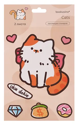 Стикеры Котик 3078613