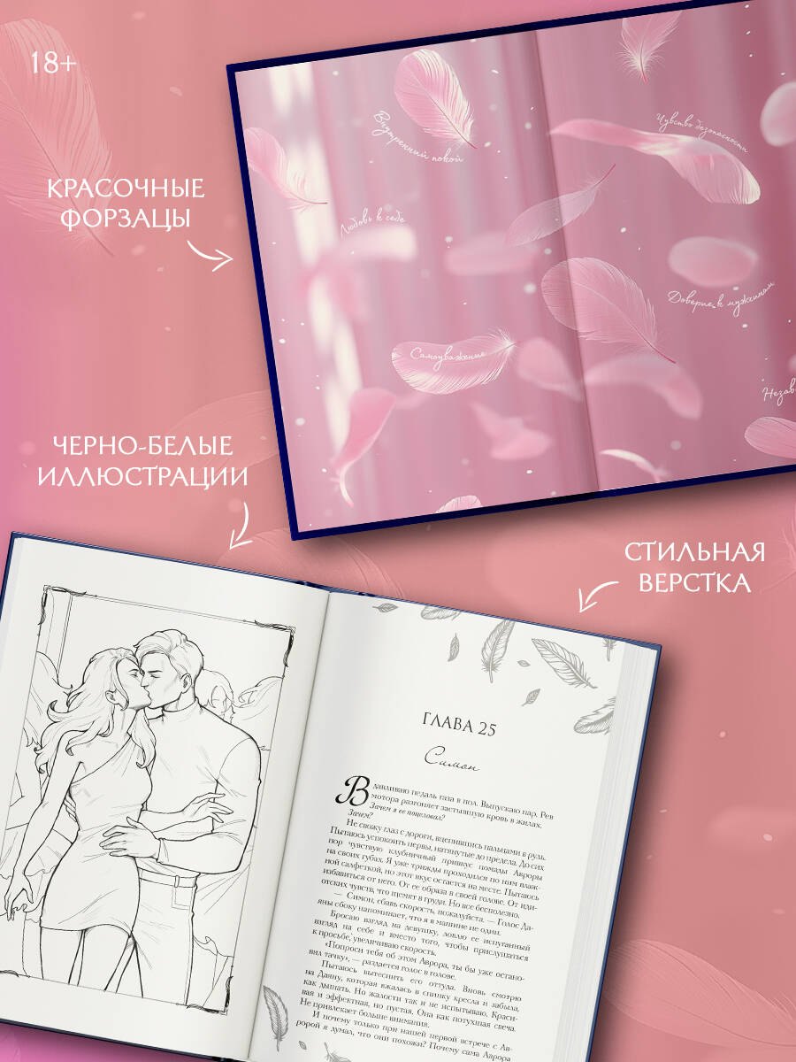 Изображение бумажной книги