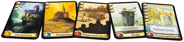 Настольная игра "Цитадели. Классика" 2937104 — 6