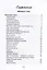 О зиме и о весне, о тебе и обо мне. Пособие для воспитателей и учителей: стихи для детей — 2996820 — 2