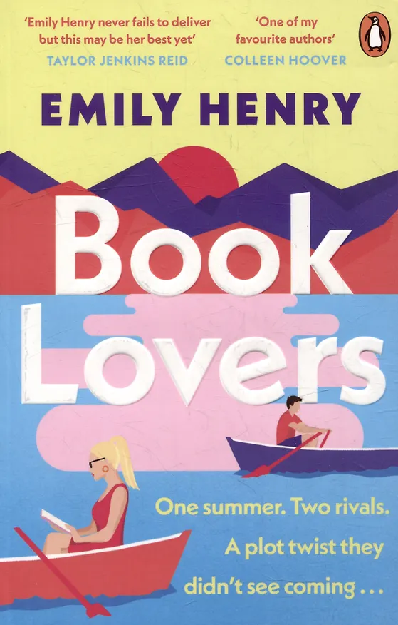 Книга Book Lovers (Эмили Генри) — 1