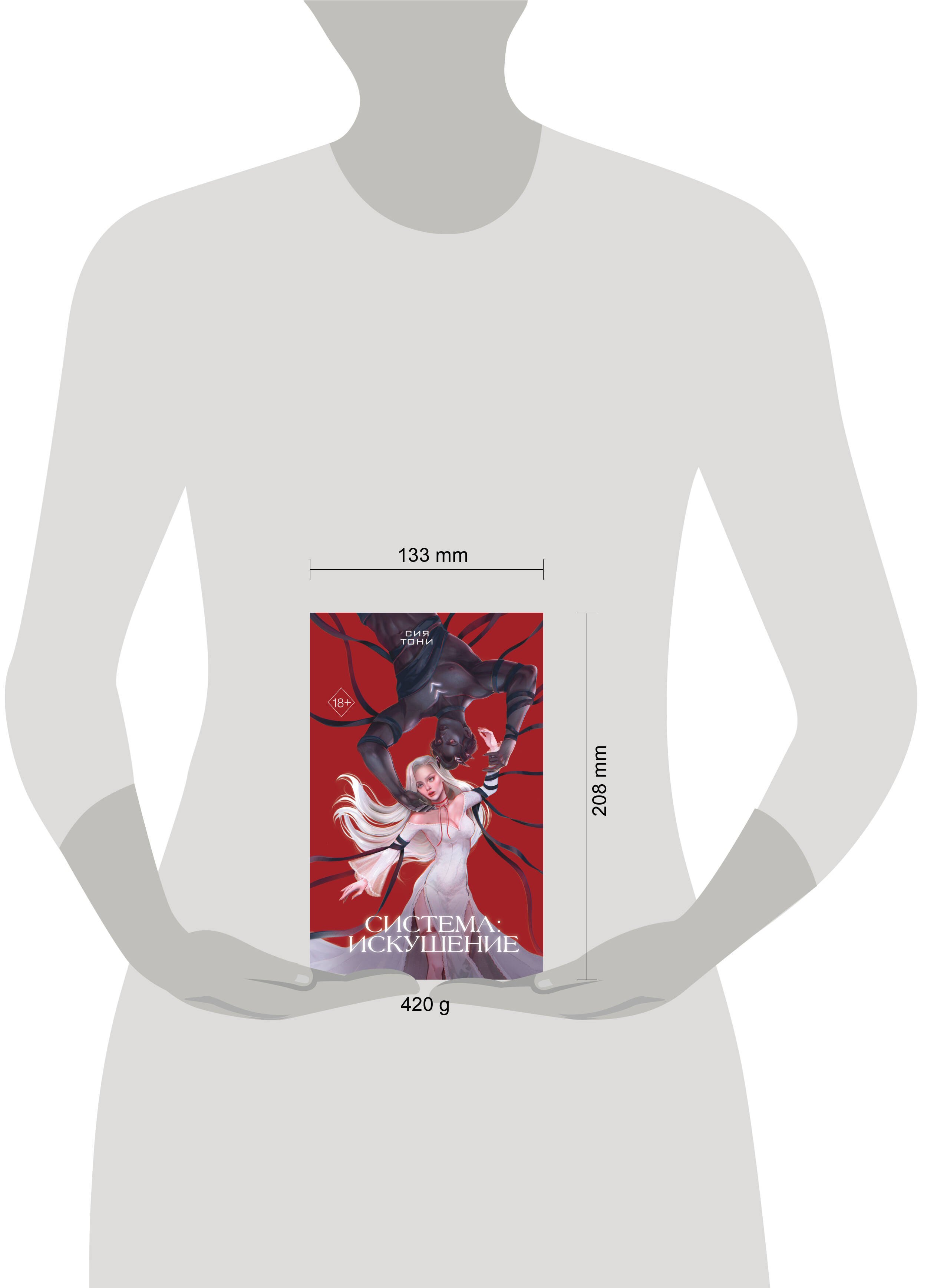 Изображение бумажной книги