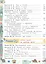 Литературное чтение. 3 класс. Учебник. В четырех частях. Часть 2 — 3069376 — 3