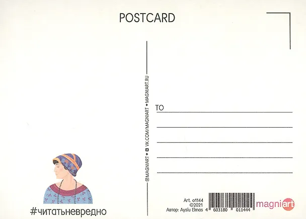Открытка одинарная "Ахматова" Магни Арт 3045462 — 2