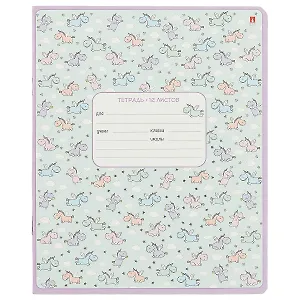 Тетрадь в клетку Альт, "Единорожки", 12 листов, в ассортименте