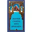 Таро Аввалон, Золотые Ступени Таро, Автор Тавальони — 2503667 — 2