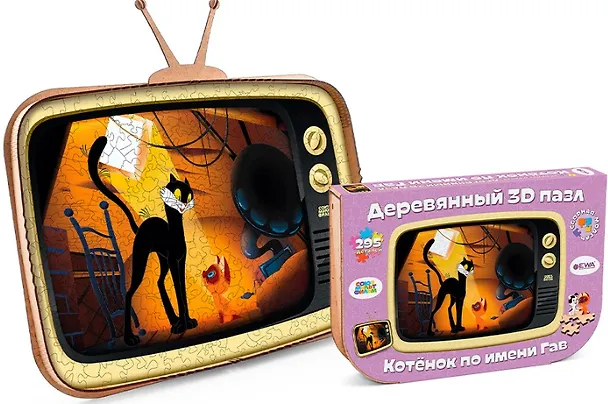Деревянный 3D пазл "Котёнок по имени Гав" 3101299 — 3