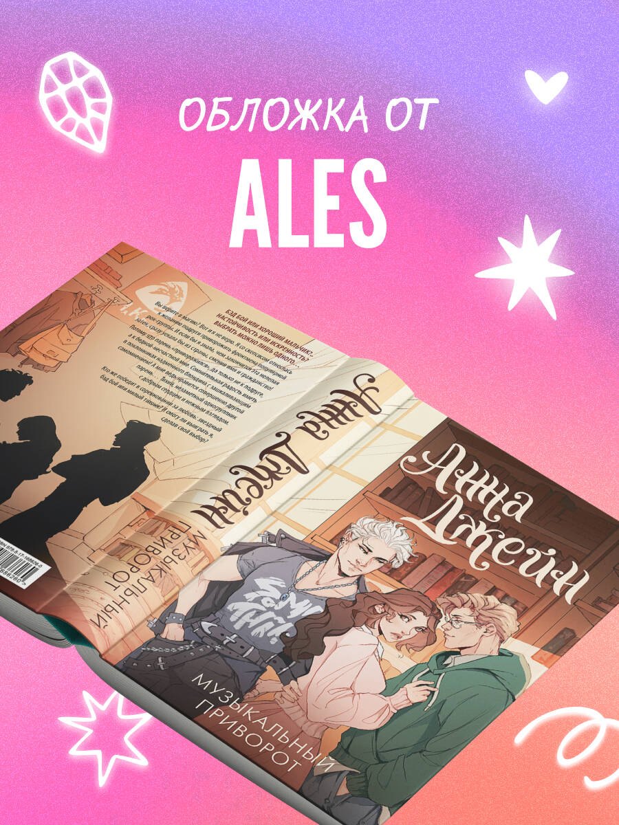 Изображение бумажной книги