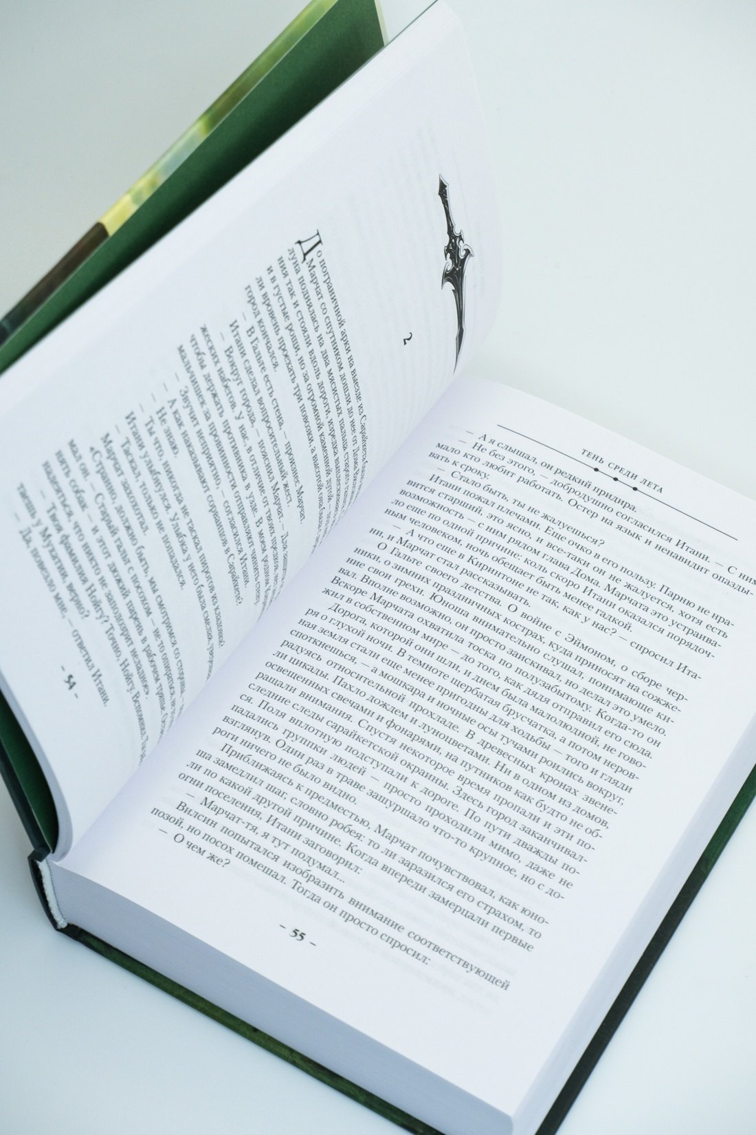 Изображение бумажной книги