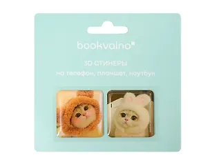 3D стикеры на телефон, планшет, ноутбук Котики 1 3093733