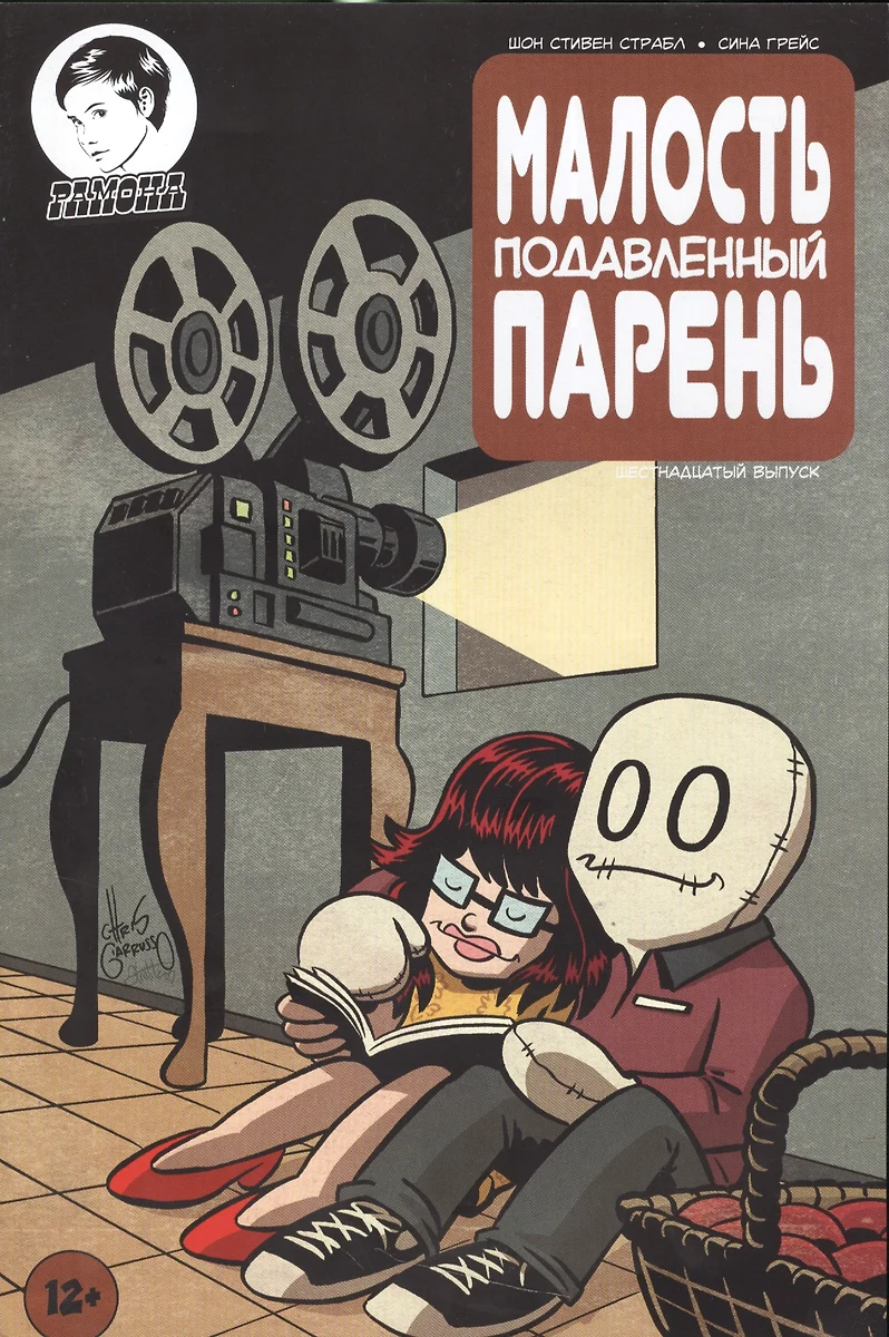 Время замерло опасно. Стихи (Александр Бубенников) 📖 купить книгу по  выгодной цене в «Читай-город» ISBN: 978-5-99-733774-2, 978-5-9973-3774-2