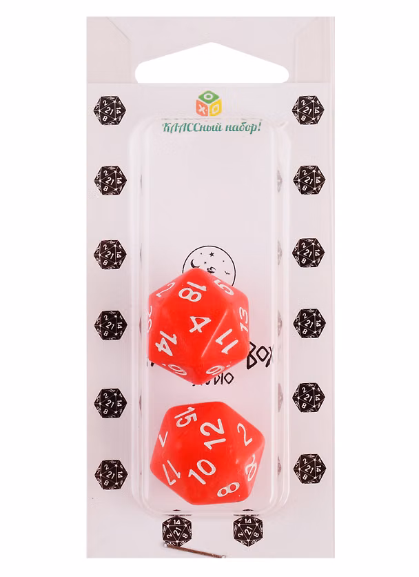 Классный набор: Двадцатки. Кубик d20 2 шт. Для нард и настольных игр 2771336 — 1