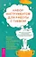 Набор инструментов для работы с гневом: быстрые навыки для управления  сильными эмоциями (5008) — 8007362 — 1