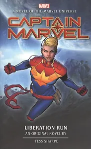 Captain Marvel: Liberation Run