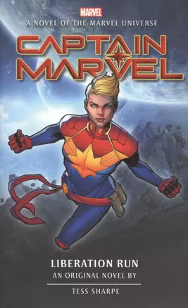 Captain Marvel: Liberation Run — 2783166 — 1