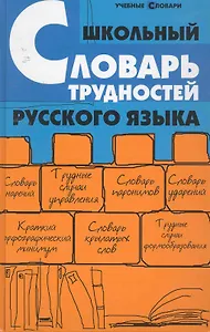 Балкария: боль и гордость