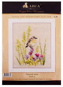 Набор для вышивания Алиса  Луговой Чекан 15х19см