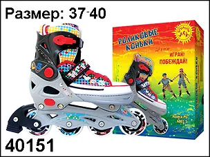 Роликовые коньки Радуга (разноцвет.) (разм. 37-40) (PW-126B-38) 2314558