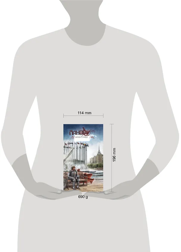 Книга Запах страха : фантастический роман (Вадим Панов) — 2