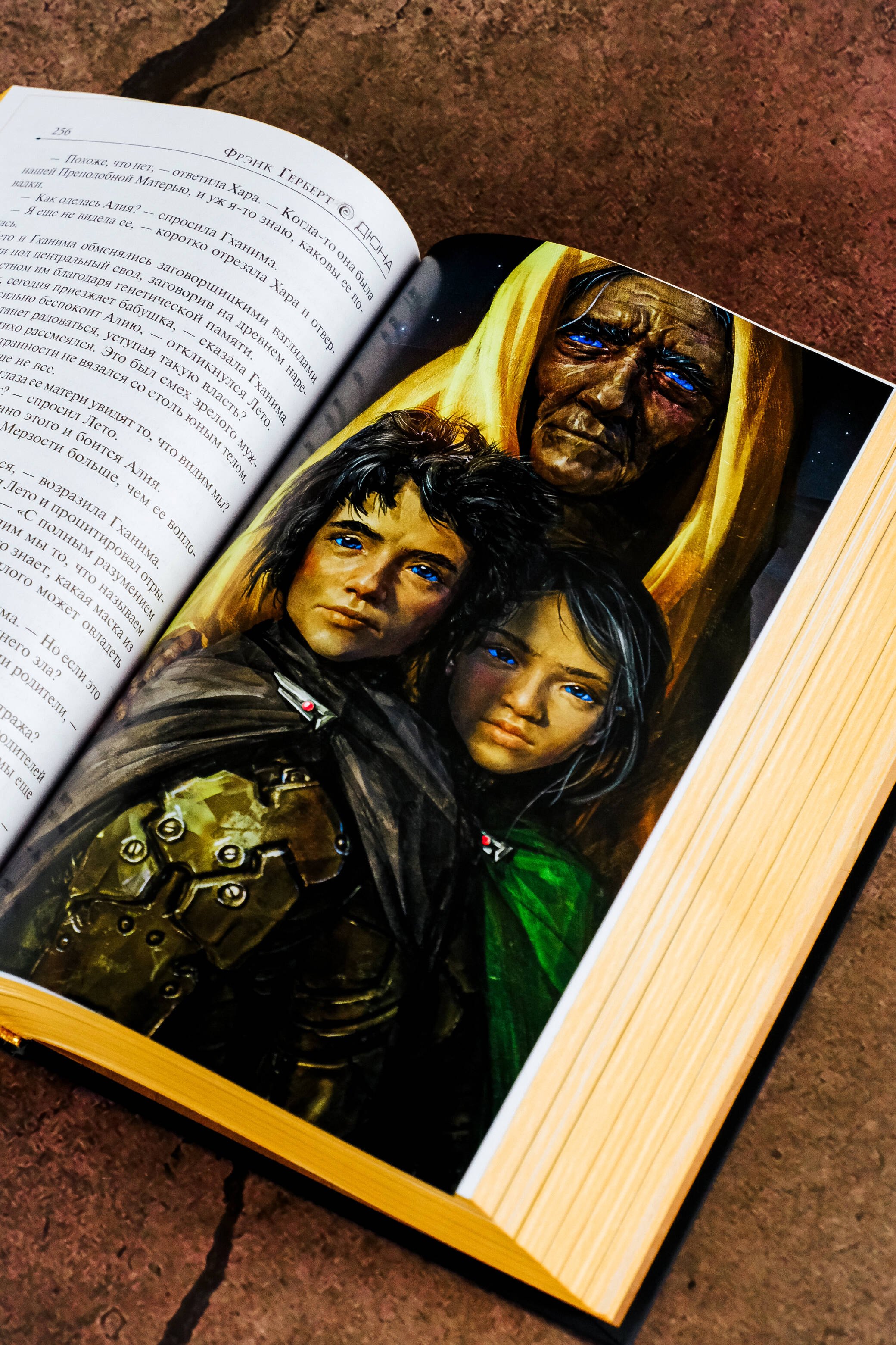 Изображение бумажной книги