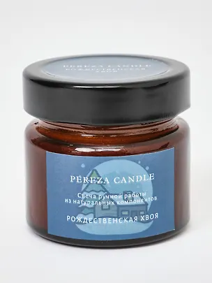 Свеча с ароматом Рождественская хвоя (100мл) (NYC003) 3136448